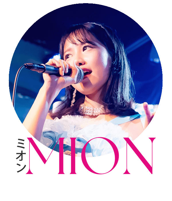 Mion